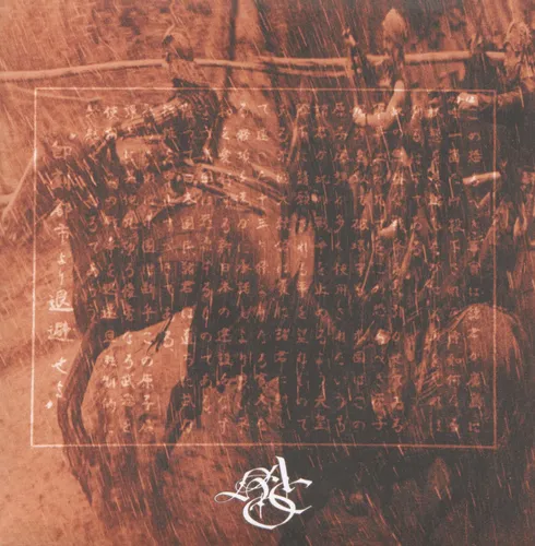 Seven Samurai - Limited Edition