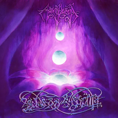 {2007] Goddess Guerrilla