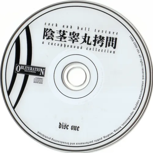 A Cacophonous Collection