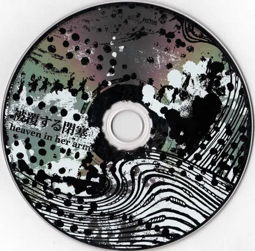 Duplex-Coated Obstruction