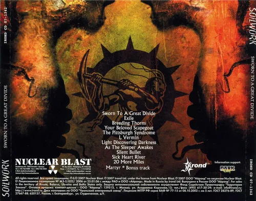 Sworn To A Great Divide