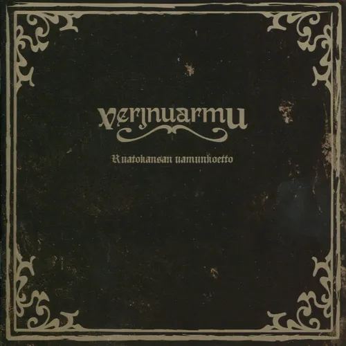 Ruatokansan Uamunkoetto